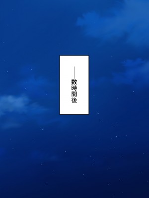 [一億万軒茶屋] 社内で噂の俺のチンコ！～女子社員たちが俺のチンコを狙ってる！～_324