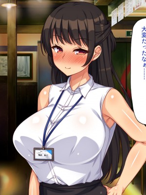 [一億万軒茶屋] 社内で噂の俺のチンコ！～女子社員たちが俺のチンコを狙ってる！～_010
