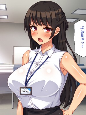 [一億万軒茶屋] 社内で噂の俺のチンコ！～女子社員たちが俺のチンコを狙ってる！～_196