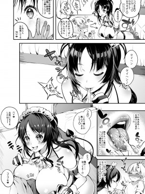 [Lunatic＊Maiden (ぽるのいぶき)] モットミルク総集編_008