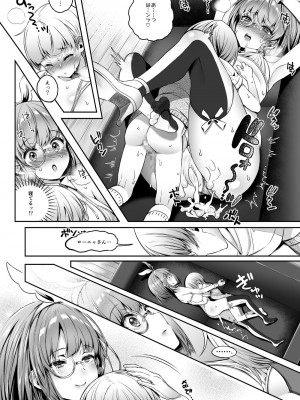 [Lunatic＊Maiden (ぽるのいぶき)] モットミルク総集編_083