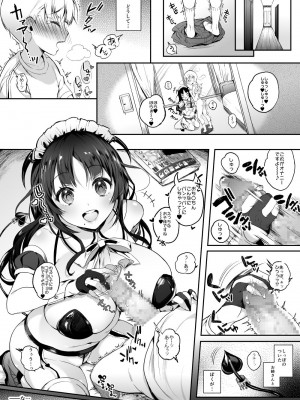 [Lunatic＊Maiden (ぽるのいぶき)] モットミルク総集編_004