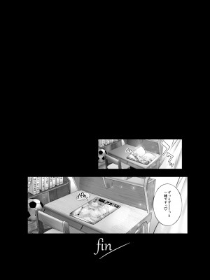 [Lunatic＊Maiden (ぽるのいぶき)] モットミルク総集編_109