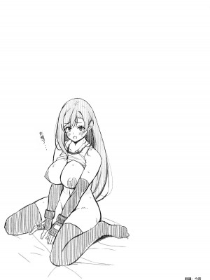 [BRAVE HEART petit (KOJIROU!)] 幻想巨乳4 (ファイナルファンタジーVII) [空気系☆漢化]_27