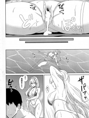 (C104) [夏季のタネ (サマー)] ドスケベ重桜ハーレムビーチ (アズールレーン)_14