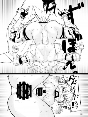 [エフ屋 (メッシィ)] ふたなりエルフ女騎士ヴェルリーナ 凌辱搾精監獄｜扶她精灵女骑士维尔利娜 凌辱榨精监狱 [中国翻訳] [DL版]_28
