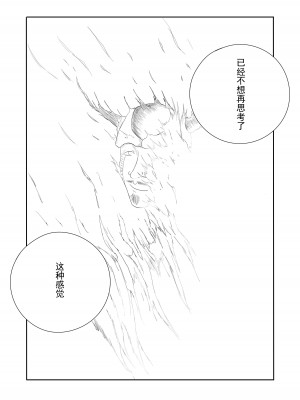 【二十分好】辉夜大小姐想让我告白 天才们的终局之战(Kaguya-sama wa Kokurasetai)[Chinese]_47
