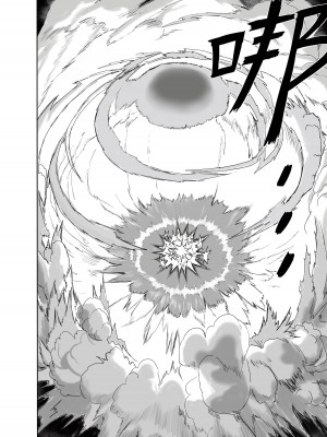 【二十分好】辉夜大小姐想让我告白 天才们的终局之战(Kaguya-sama wa Kokurasetai)[Chinese]_36
