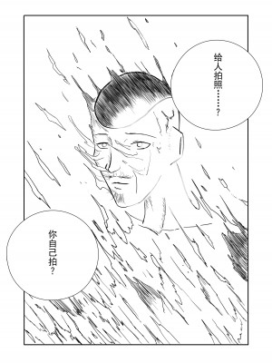 【二十分好】辉夜大小姐想让我告白 天才们的终局之战(Kaguya-sama wa Kokurasetai)[Chinese]_44