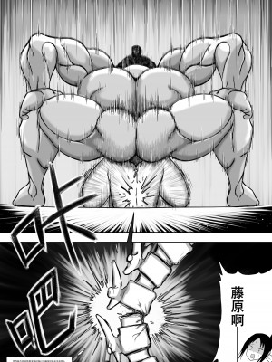 【二十分好】辉夜大小姐想让我告白 天才们的终局之战(Kaguya-sama wa Kokurasetai)[Chinese]_16
