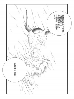 【二十分好】辉夜大小姐想让我告白 天才们的终局之战(Kaguya-sama wa Kokurasetai)[Chinese]_46