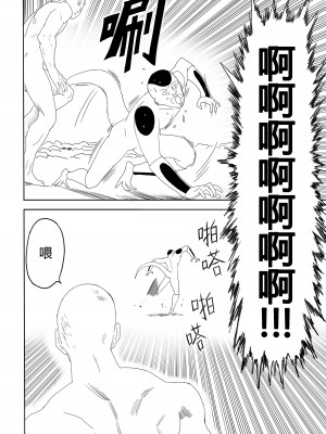 【二十分好】辉夜大小姐想让我告白 天才们的终局之战(Kaguya-sama wa Kokurasetai)[Chinese]_41