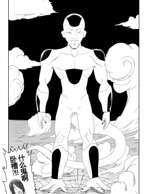 【二十分好】辉夜大小姐想让我告白 天才们的终局之战(Kaguya-sama wa Kokurasetai)[Chinese]_25