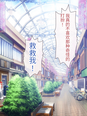 [MAG館 (v-mag)] 愛玩天使 チアリーピンク [中国翻訳] [3010657]_014_0012_cp01_012