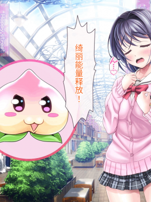 [MAG館 (v-mag)] 愛玩天使 チアリーピンク [中国翻訳] [3010657]_025_0023_cp01_023