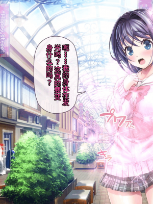 [MAG館 (v-mag)] 愛玩天使 チアリーピンク [中国翻訳] [3010657]_026_0024_cp01_024