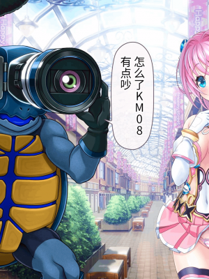 [MAG館 (v-mag)] 愛玩天使 チアリーピンク [中国翻訳] [3010657]_047_0045_cp01_045