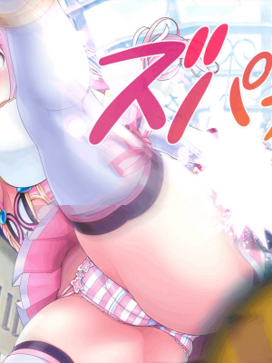[MAG館 (v-mag)] 愛玩天使 チアリーピンク [中国翻訳] [3010657]_049_0047_cp01_047