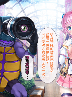 [MAG館 (v-mag)] 愛玩天使 チアリーピンク [中国翻訳] [3010657]_054_0052_cp01_052