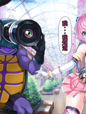 [MAG館 (v-mag)] 愛玩天使 チアリーピンク [中国翻訳] [3010657]_055_0053_cp01_053