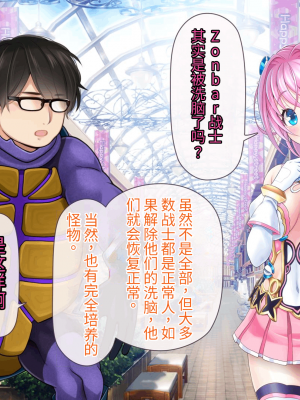 [MAG館 (v-mag)] 愛玩天使 チアリーピンク [中国翻訳] [3010657]_062_0060_cp01_060