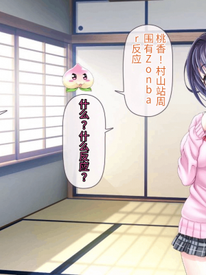 [MAG館 (v-mag)] 愛玩天使 チアリーピンク [中国翻訳] [3010657]_081_0079_cp02_002
