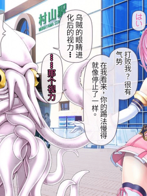 [MAG館 (v-mag)] 愛玩天使 チアリーピンク [中国翻訳] [3010657]_093_0091_cp02_014