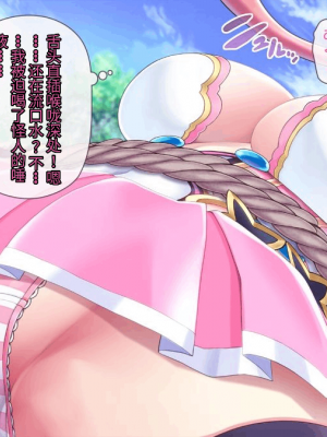 [MAG館 (v-mag)] 愛玩天使 チアリーピンク [中国翻訳] [3010657]_192_0190_cp03_016
