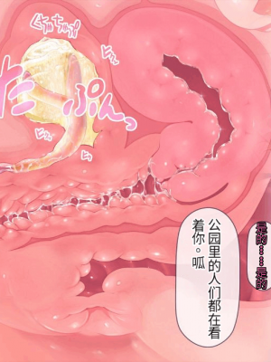 [MAG館 (v-mag)] 愛玩天使 チアリーピンク [中国翻訳] [3010657]_229_0227_cp03_053