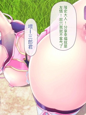 [MAG館 (v-mag)] 愛玩天使 チアリーピンク [中国翻訳] [3010657]_287_0285_cp03_111