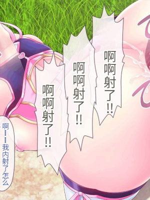 [MAG館 (v-mag)] 愛玩天使 チアリーピンク [中国翻訳] [3010657]_289_0287_cp03_113