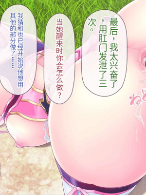 [MAG館 (v-mag)] 愛玩天使 チアリーピンク [中国翻訳] [3010657]_290_0288_cp03_114