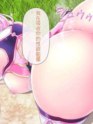 [MAG館 (v-mag)] 愛玩天使 チアリーピンク [中国翻訳] [3010657]_292_0290_cp03_116