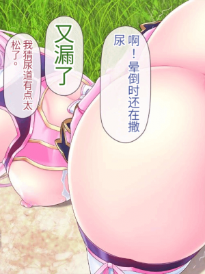 [MAG館 (v-mag)] 愛玩天使 チアリーピンク [中国翻訳] [3010657]_293_0291_cp03_117