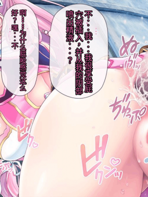 [MAG館 (v-mag)] 愛玩天使 チアリーピンク [中国翻訳] [3010657]_411_0409_cp04_109