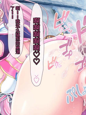 [MAG館 (v-mag)] 愛玩天使 チアリーピンク [中国翻訳] [3010657]_412_0410_cp04_110