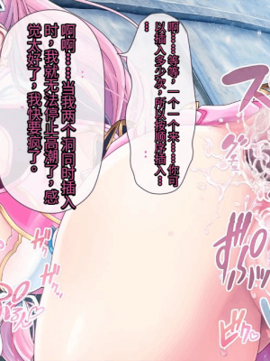 [MAG館 (v-mag)] 愛玩天使 チアリーピンク [中国翻訳] [3010657]_413_0411_cp04_111