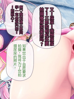 [MAG館 (v-mag)] 愛玩天使 チアリーピンク [中国翻訳] [3010657]_416_0414_cp04_114