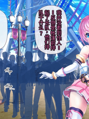 [MAG館 (v-mag)] 愛玩天使 チアリーピンク [中国翻訳] [3010657]_423_0421_cp05_002