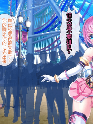 [MAG館 (v-mag)] 愛玩天使 チアリーピンク [中国翻訳] [3010657]_432_0430_cp05_011