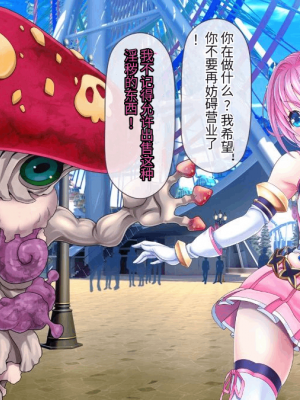 [MAG館 (v-mag)] 愛玩天使 チアリーピンク [中国翻訳] [3010657]_433_0431_cp05_012