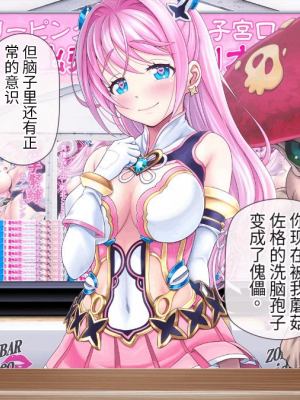 [MAG館 (v-mag)] 愛玩天使 チアリーピンク [中国翻訳] [3010657]_438_0436_cp05_017