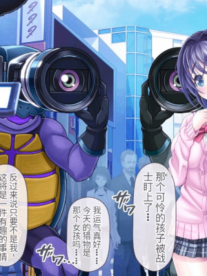 [MAG館 (v-mag)] 愛玩天使 チアリーピンク [中国翻訳] [3010657]_546_0544_cp06_006