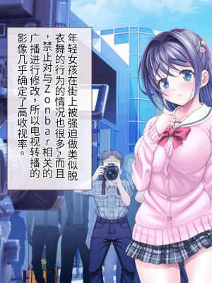 [MAG館 (v-mag)] 愛玩天使 チアリーピンク [中国翻訳] [3010657]_547_0545_cp06_007