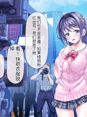 [MAG館 (v-mag)] 愛玩天使 チアリーピンク [中国翻訳] [3010657]_549_0547_cp06_009