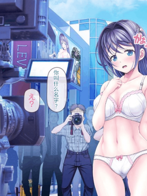 [MAG館 (v-mag)] 愛玩天使 チアリーピンク [中国翻訳] [3010657]_550_0548_cp06_010