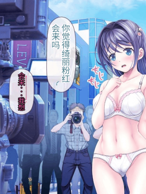 [MAG館 (v-mag)] 愛玩天使 チアリーピンク [中国翻訳] [3010657]_551_0549_cp06_011