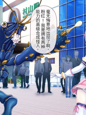 [MAG館 (v-mag)] 愛玩天使 チアリーピンク [中国翻訳] [3010657]_640_0638_cp07_002