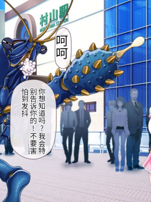 [MAG館 (v-mag)] 愛玩天使 チアリーピンク [中国翻訳] [3010657]_641_0639_cp07_003