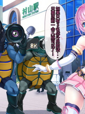 [MAG館 (v-mag)] 愛玩天使 チアリーピンク [中国翻訳] [3010657]_646_0644_cp07_008